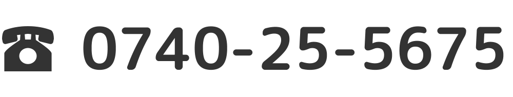 TEL:0740-25-5675